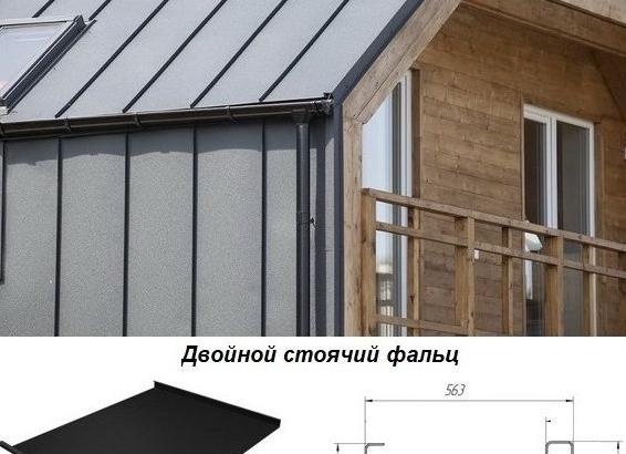 Фальцевая кровля RoofExpert - оптимальное решение!