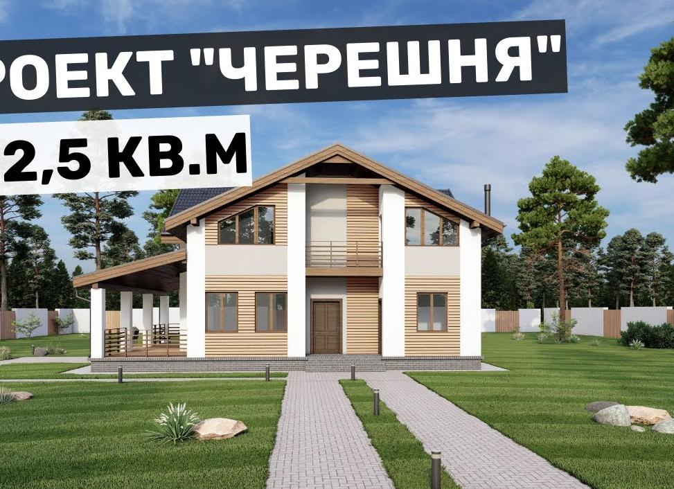Проект 