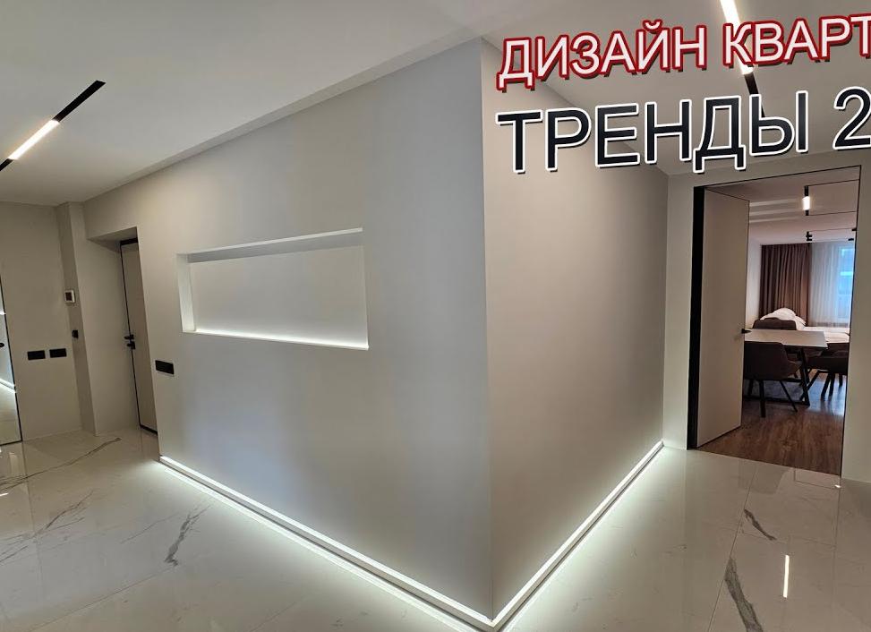 Мастерская дизайна интерьера