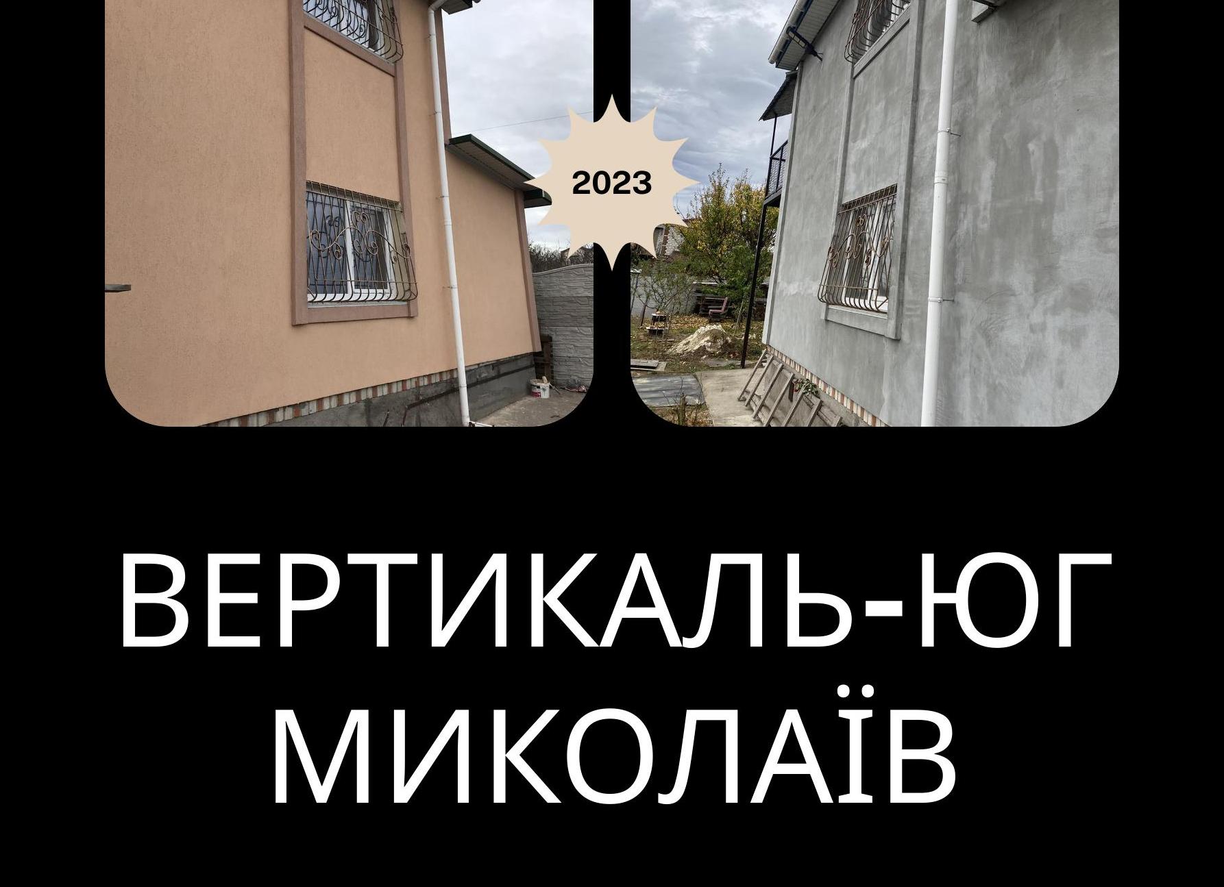 Топ-5 Трендов в Дизайне Фасадов 2023 Года: От Экологии до Люкса