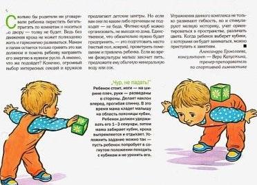 Пол в детской - муки выбора