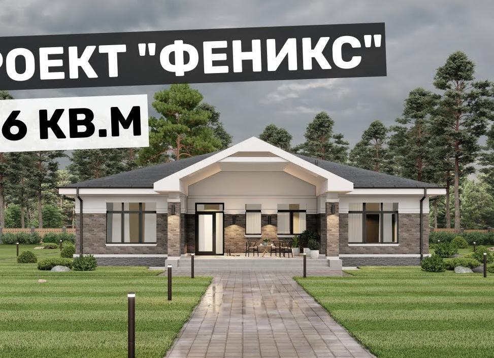 Дом с 4 спальнями, отдельной кухней и гостиной с выходом на террасу