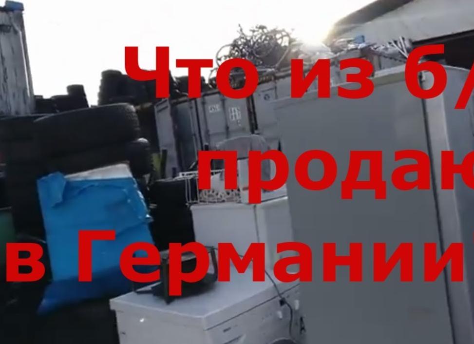 Продаю бу электроинструменты