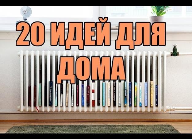 Дизайн интерьера дома своими руками